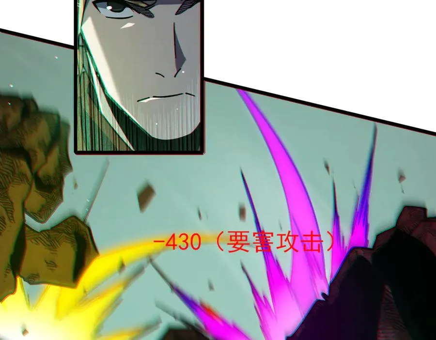 第41话 指导黄天突破自我！83