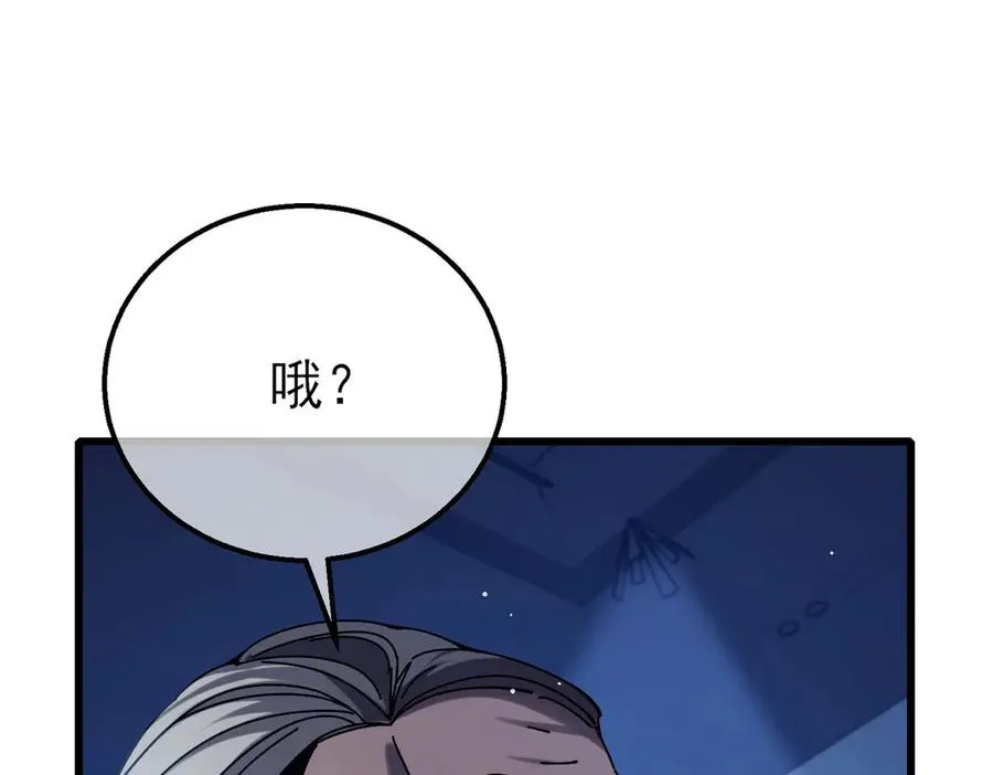第43话 代打服务13