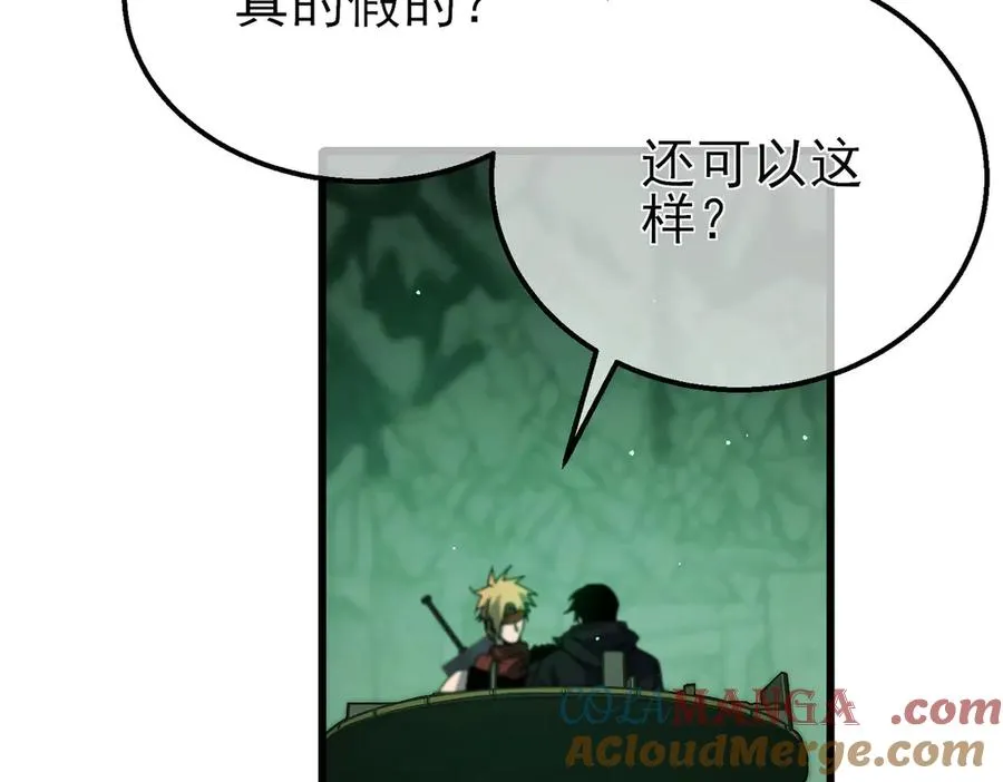 第41话 指导黄天突破自我！20