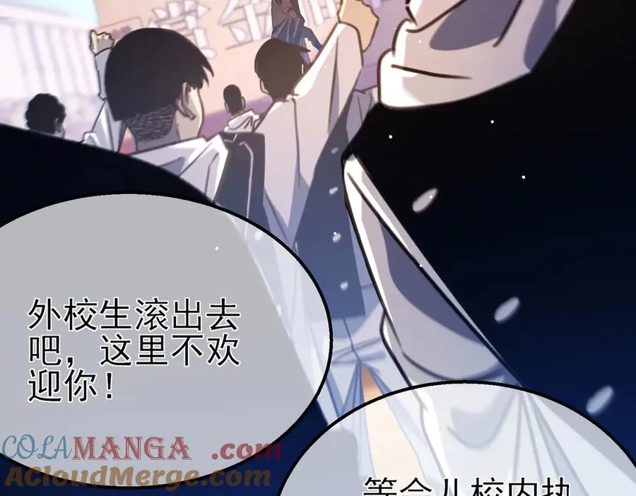 第39话 蓝天学府擂台赛，血赚千万！144