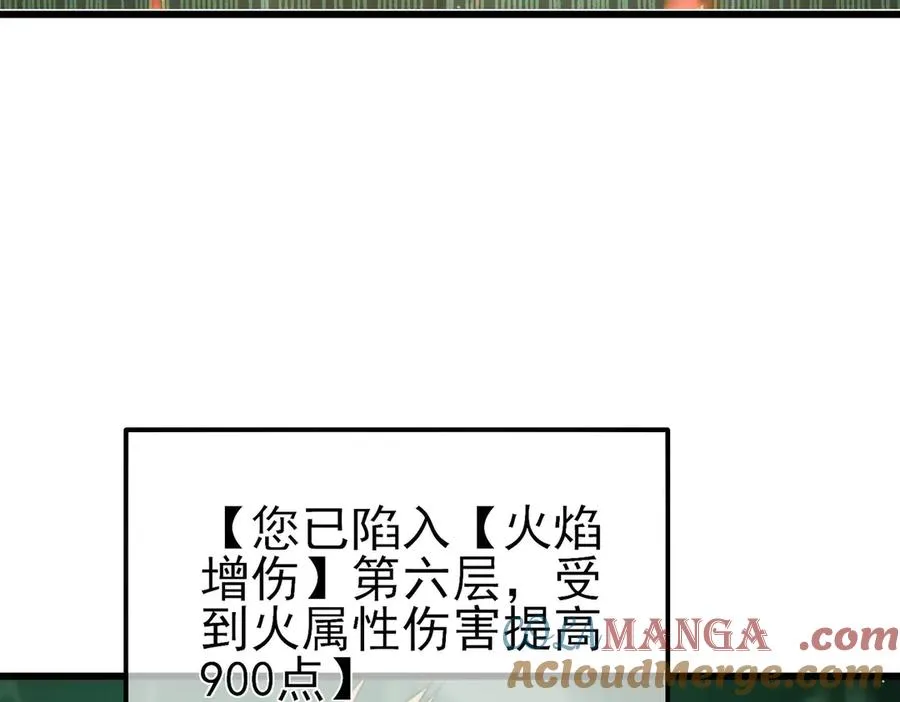 第42话 强杀BOSS36