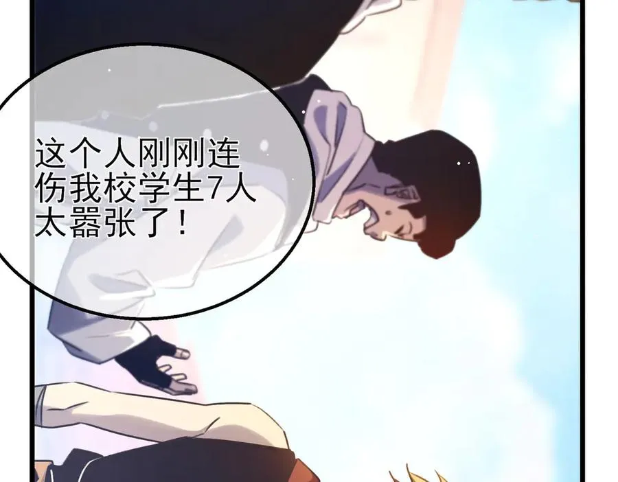 第40话 黄天二转测试副本开启54