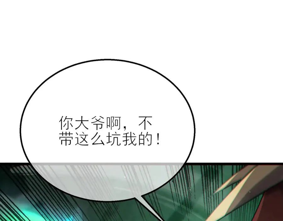 第41话 指导黄天突破自我！183