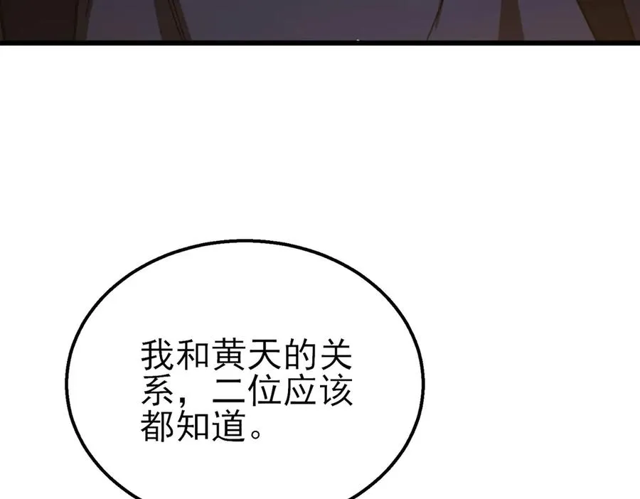 第43话 代打服务99