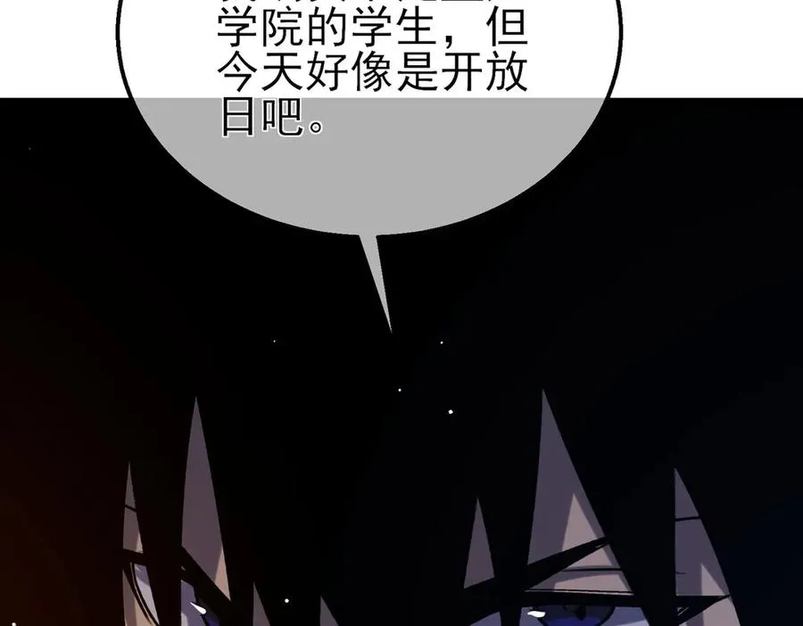 第39话 蓝天学府擂台赛，血赚千万！86