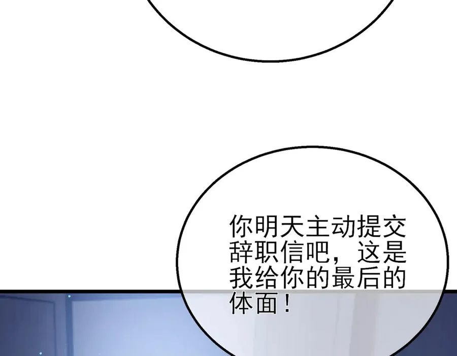 第43话 代打服务26