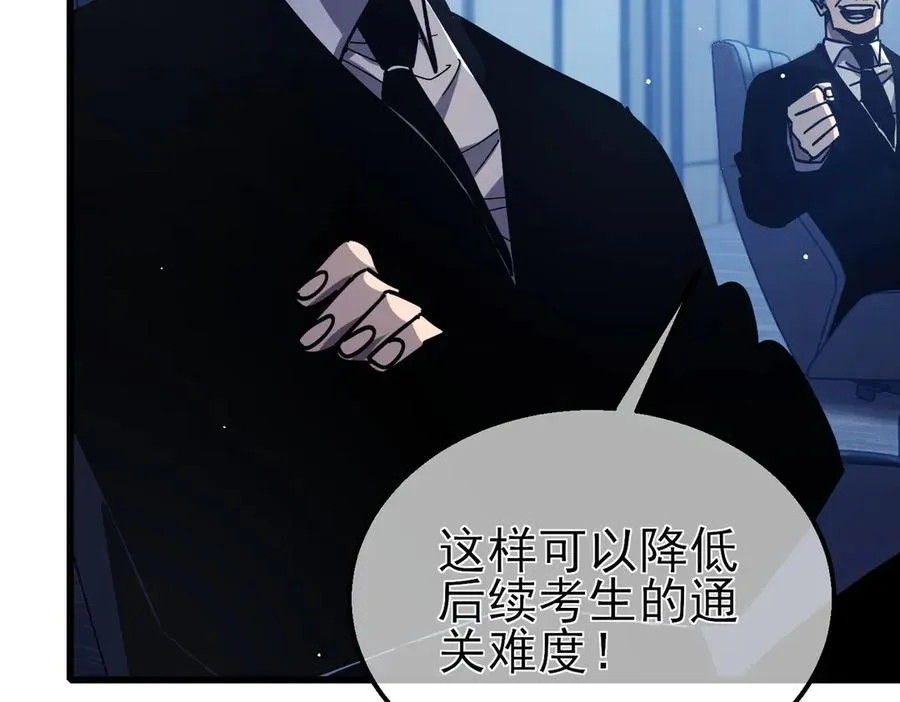 第41话 指导黄天突破自我！107