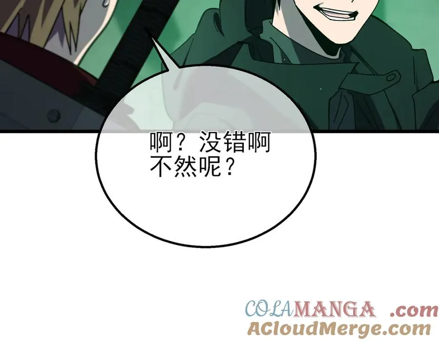 第41话 指导黄天突破自我！16