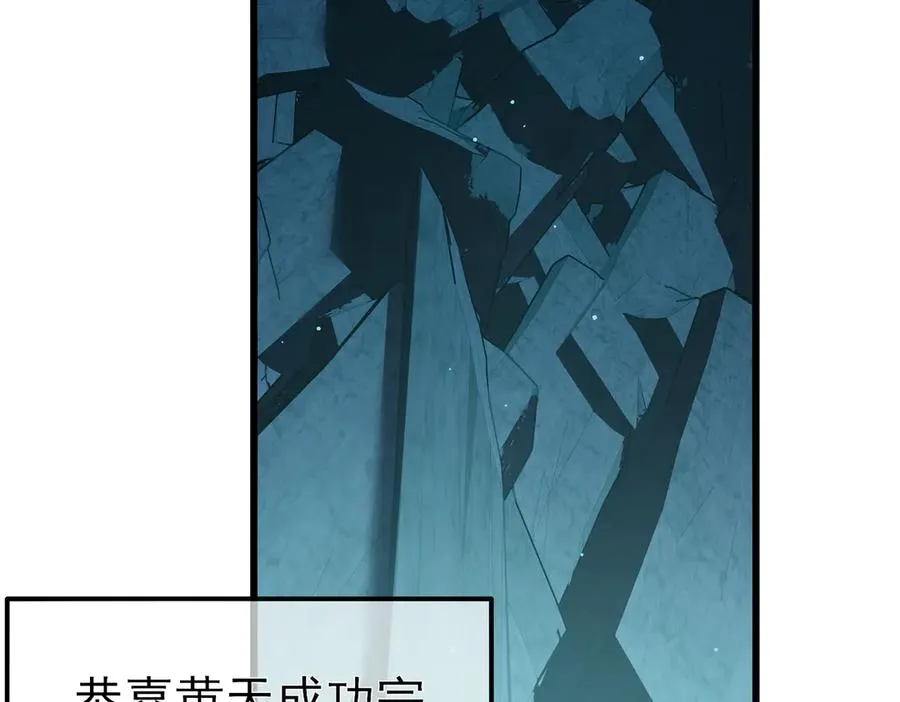 第43话 代打服务35