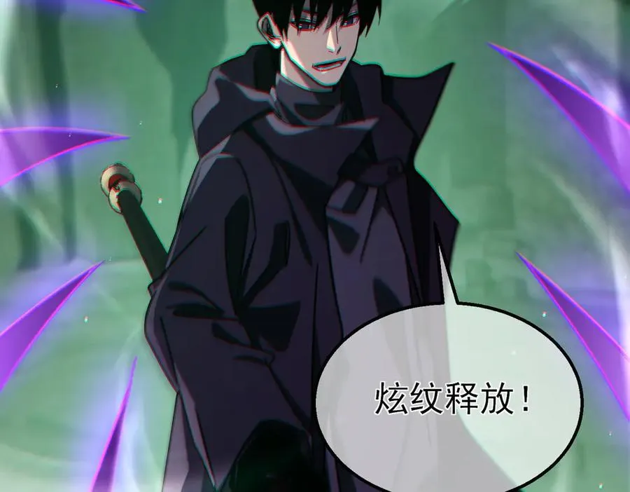 第42话 强杀BOSS75