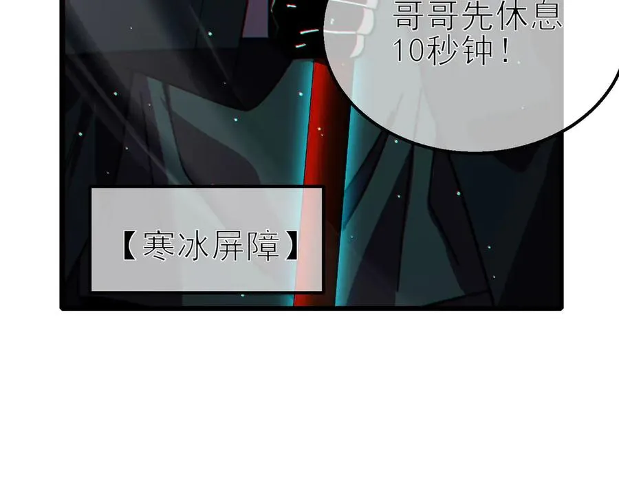 第41话 指导黄天突破自我！182