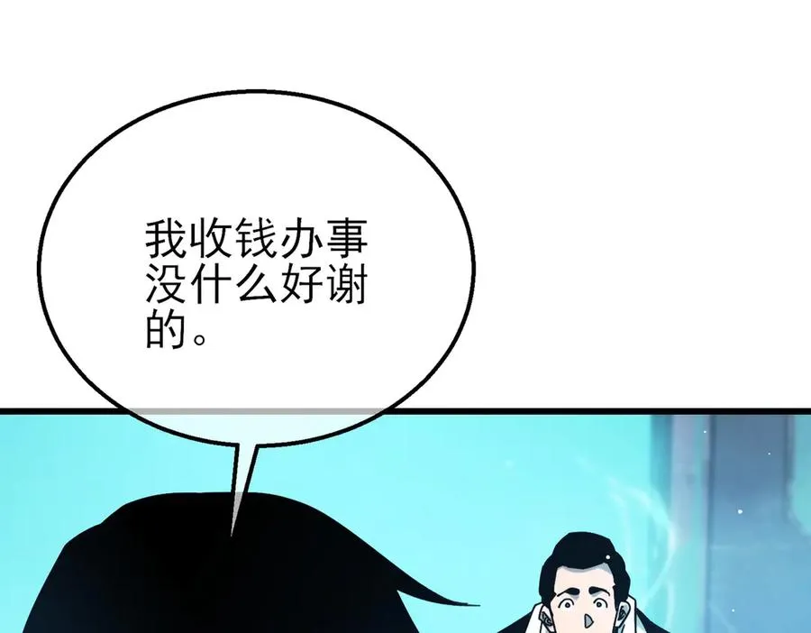 第43话 代打服务182