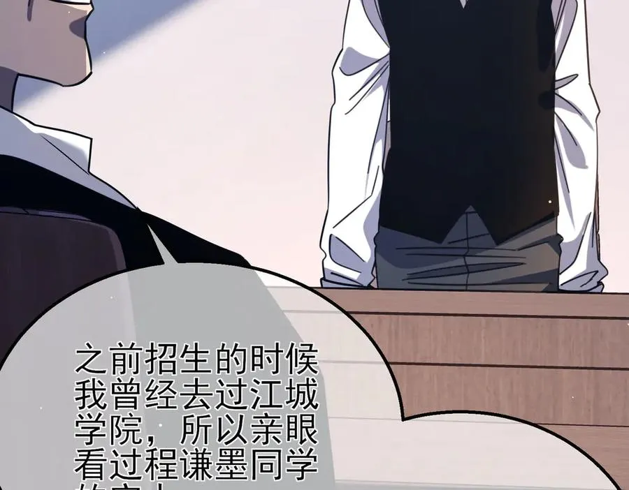 第40话 黄天二转测试副本开启91