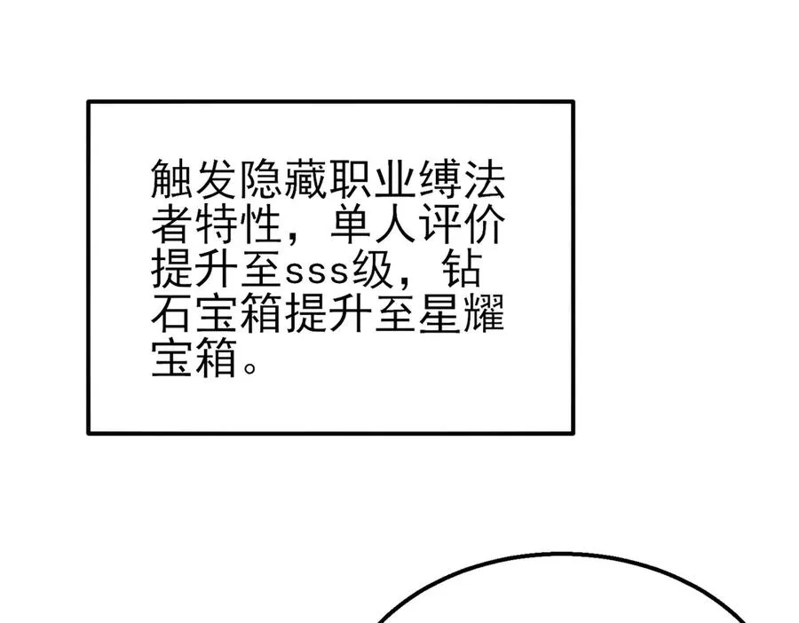 第43话 代打服务163
