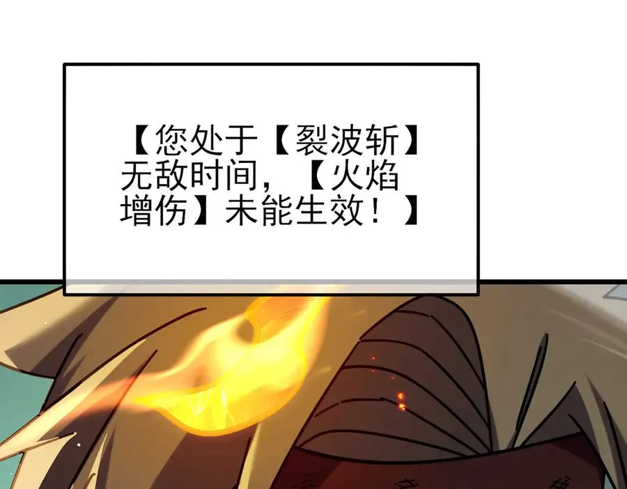 第42话 强杀BOSS63