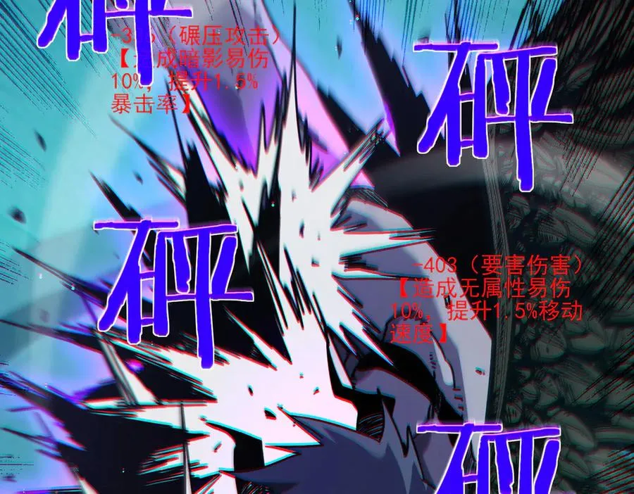 第42话 强杀BOSS163
