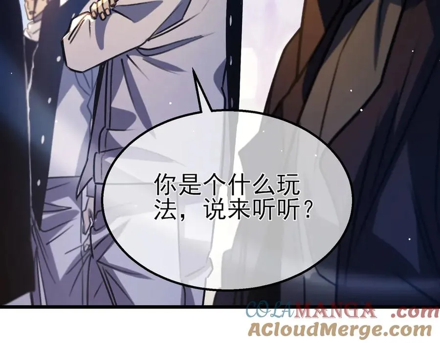第39话 蓝天学府擂台赛，血赚千万！32