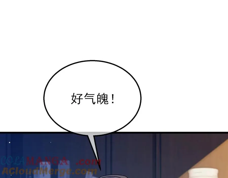 第43话 代打服务104