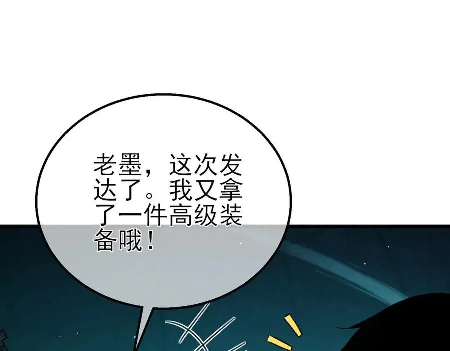 第43话 代打服务65