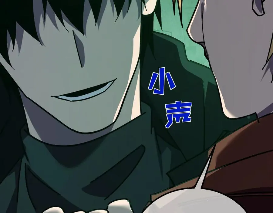 第41话 指导黄天突破自我！18