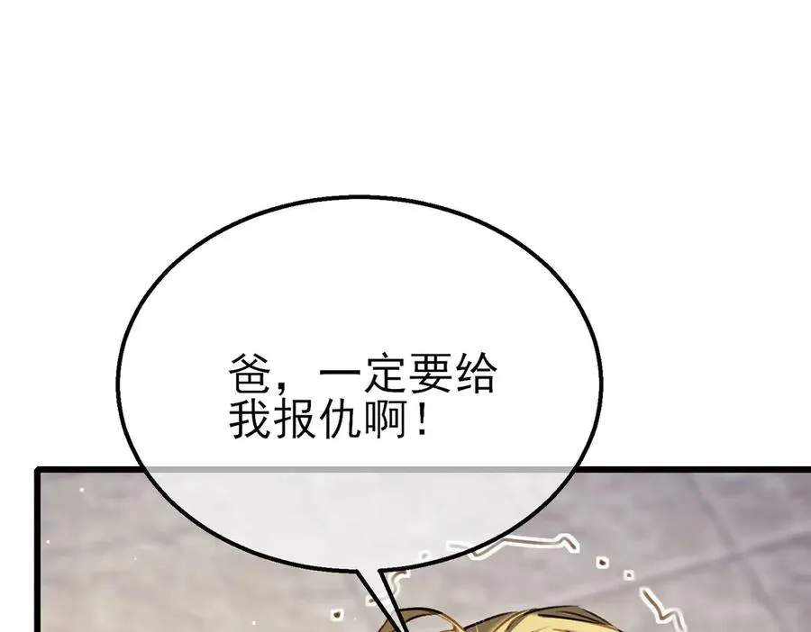 第40话 黄天二转测试副本开启27