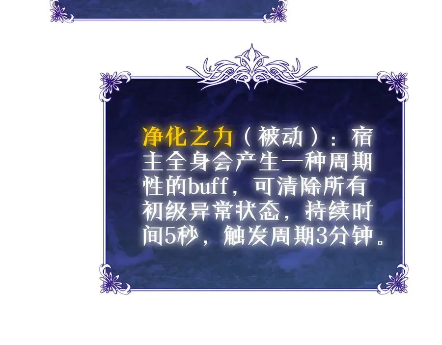 第39话 蓝天学府擂台赛，血赚千万！5