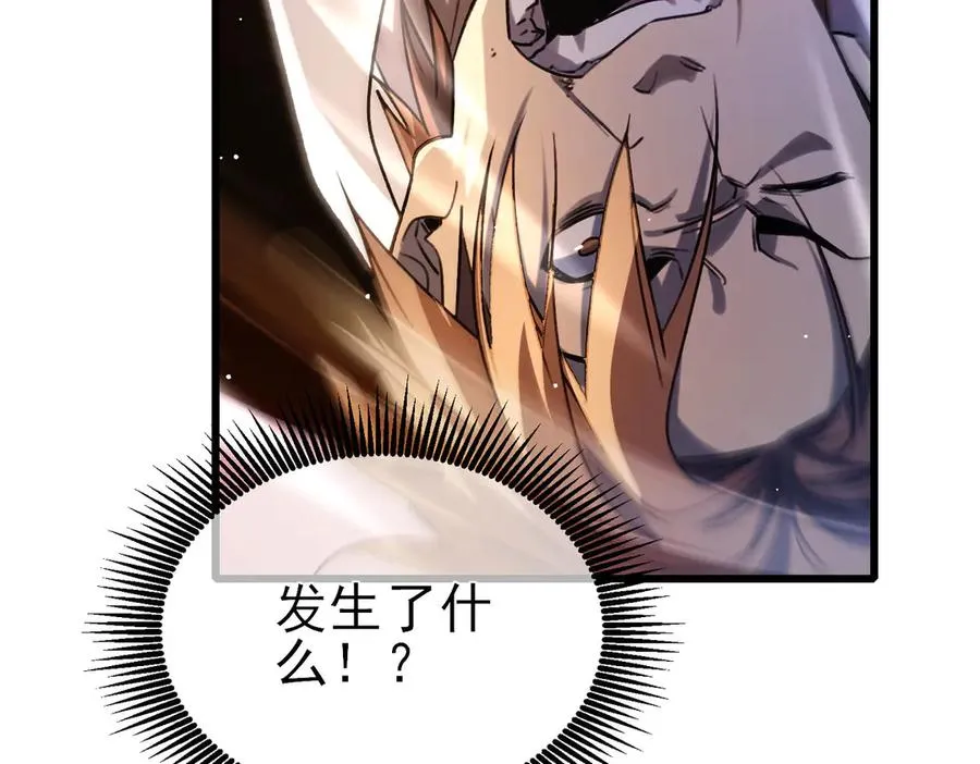 第39话 蓝天学府擂台赛，血赚千万！110