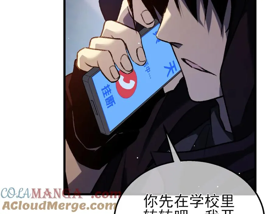 第39话 蓝天学府擂台赛，血赚千万！16