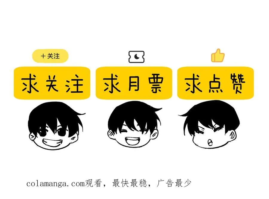 第42话 强杀BOSS203