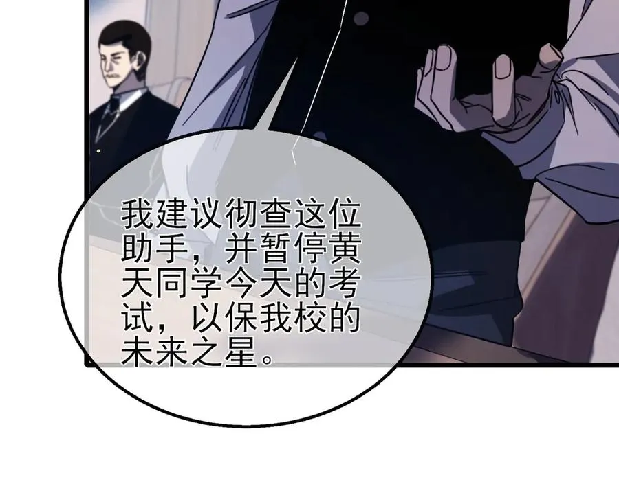 第40话 黄天二转测试副本开启86