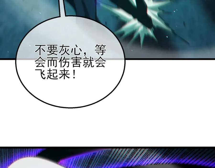 第42话 强杀BOSS159