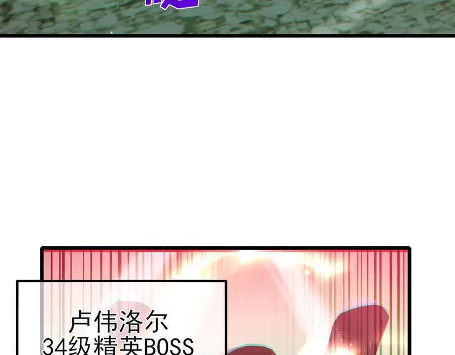 第40话 黄天二转测试副本开启137