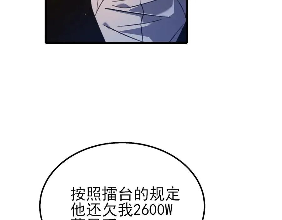 第40话 黄天二转测试副本开启9
