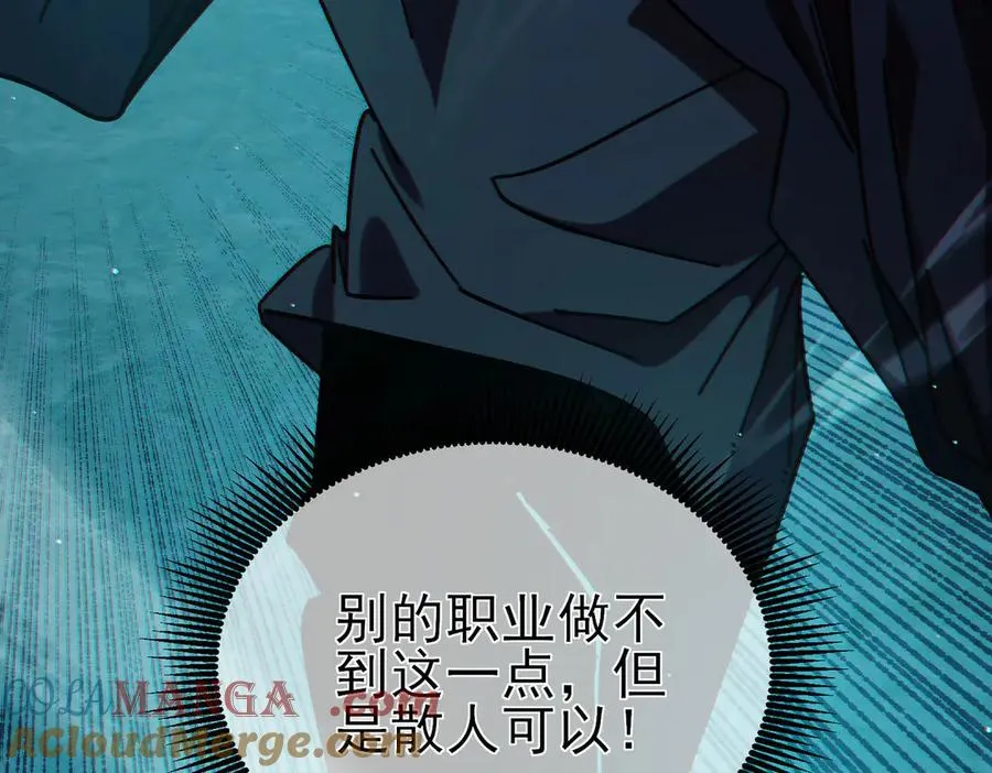 第42话 强杀BOSS152