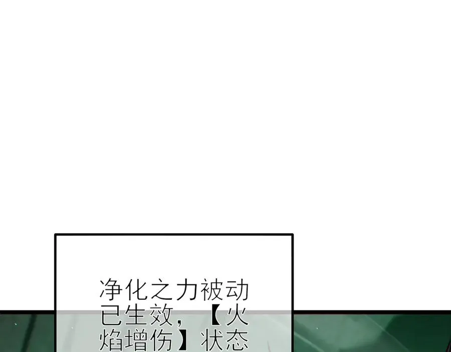 第41话 指导黄天突破自我！166