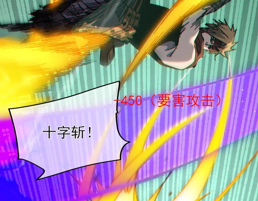 第41话 指导黄天突破自我！57