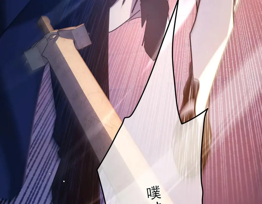 第39话 蓝天学府擂台赛，血赚千万！106