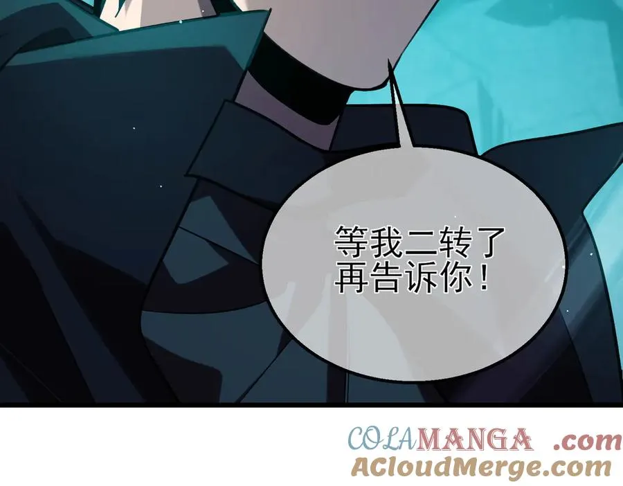 第43话 代打服务76