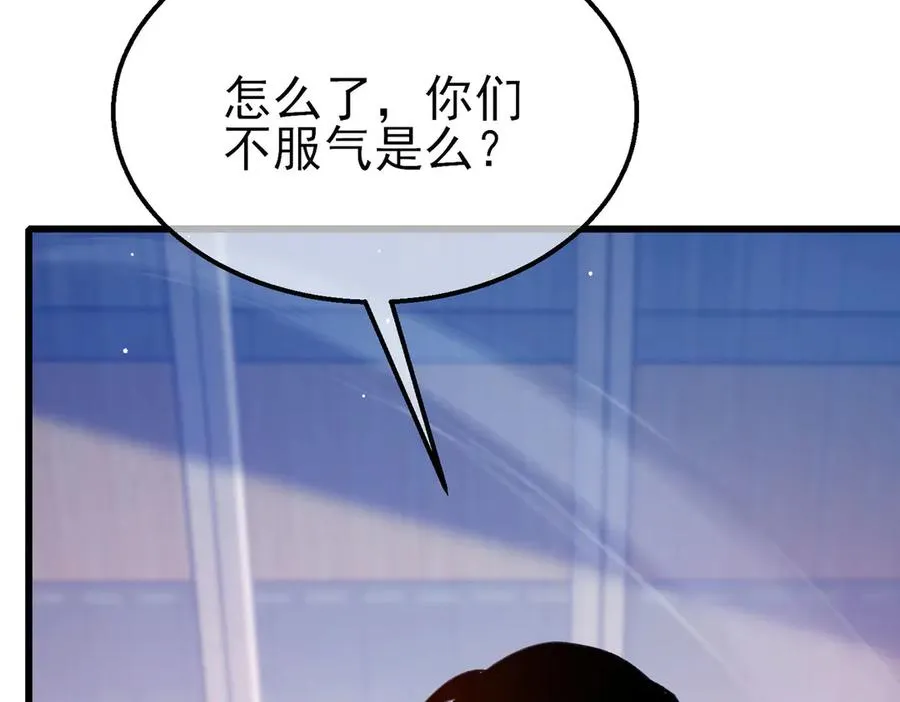 第39话 蓝天学府擂台赛，血赚千万！146