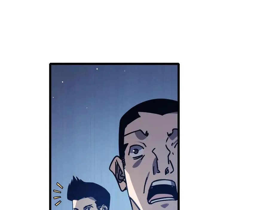 第41话 指导黄天突破自我！97