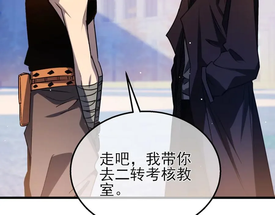 第40话 黄天二转测试副本开启70