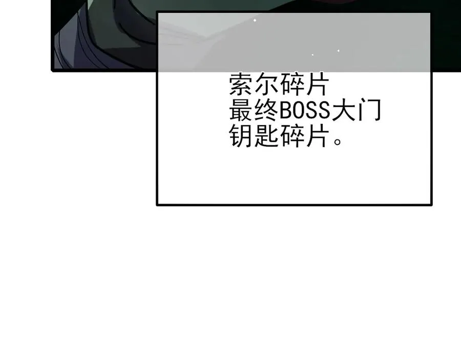 第41话 指导黄天突破自我！117