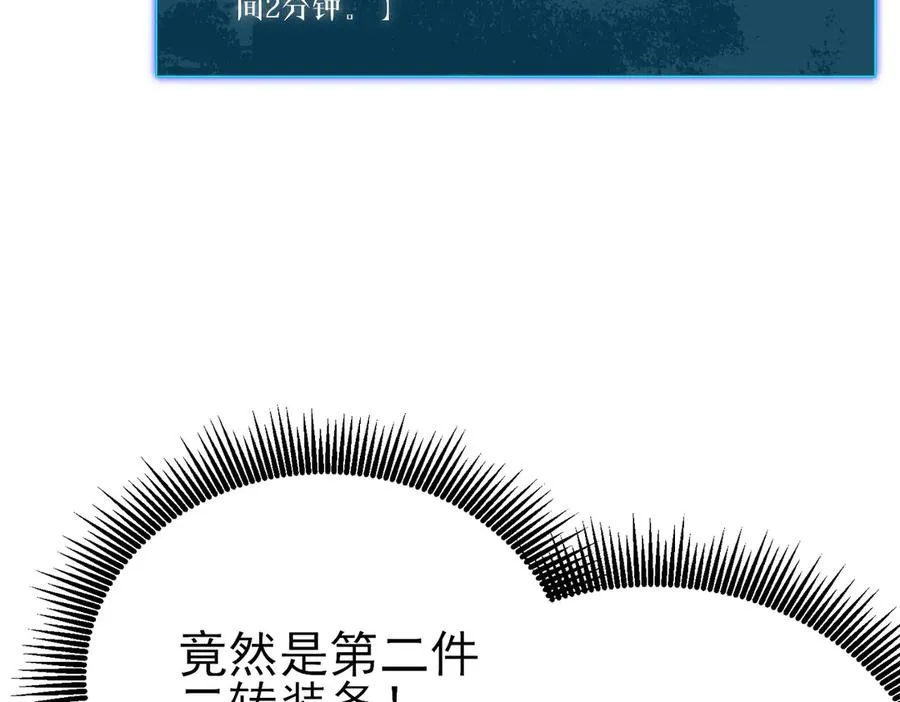 第43话 代打服务58
