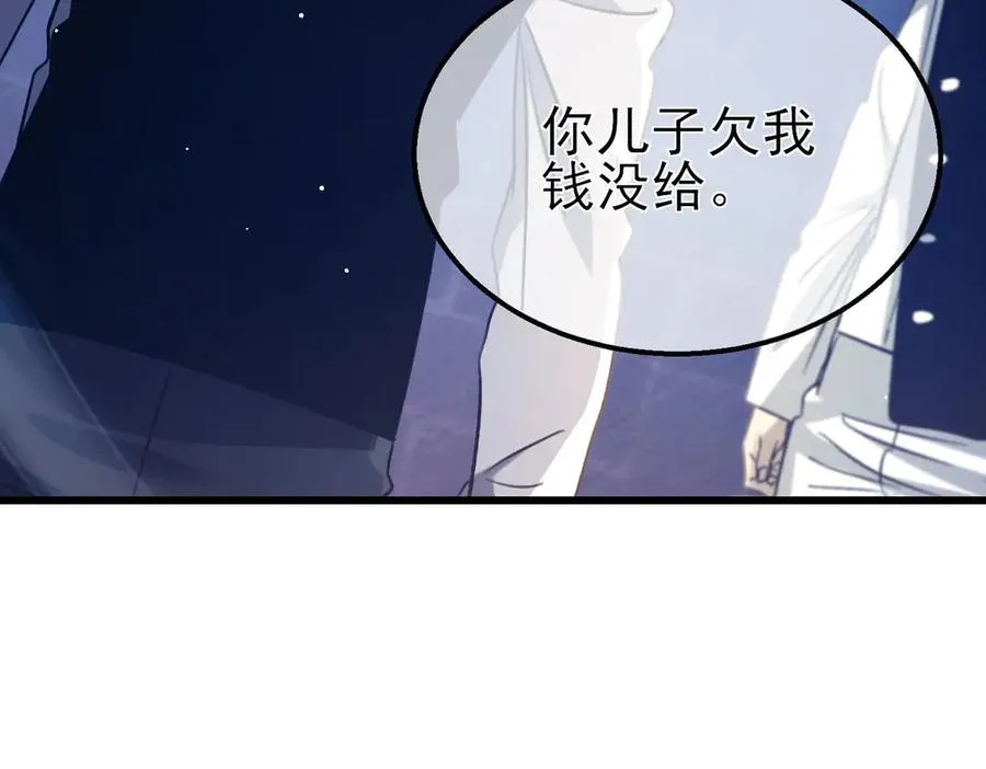 第39话 蓝天学府擂台赛，血赚千万！181