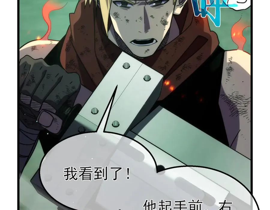 第42话 强杀BOSS25