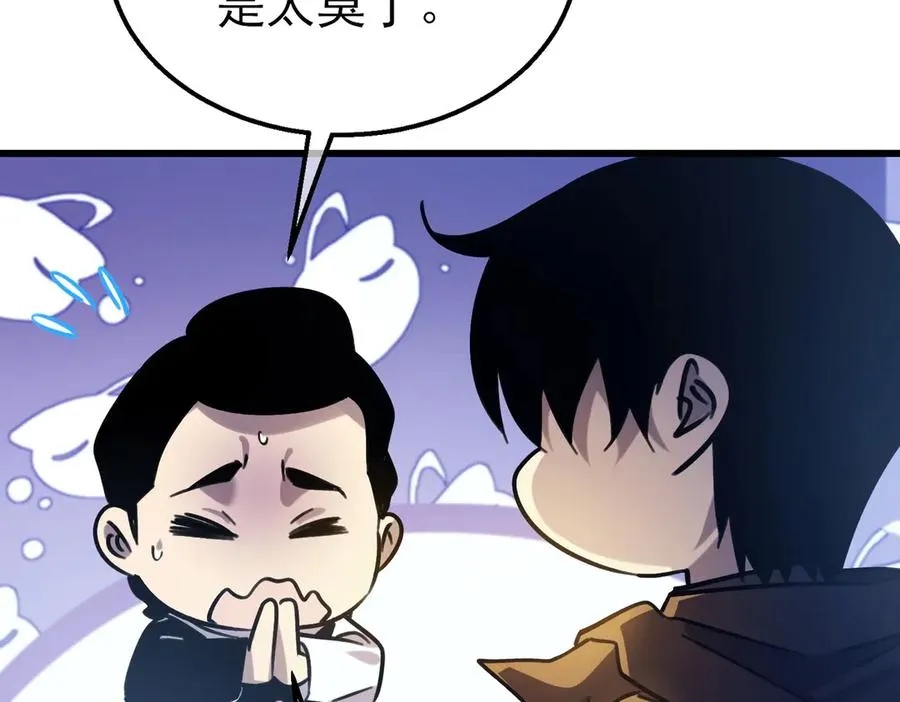 第43话 代打服务141