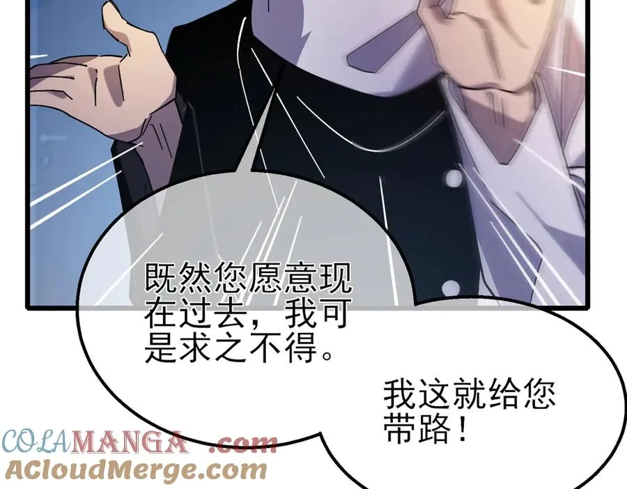 第43话 代打服务132