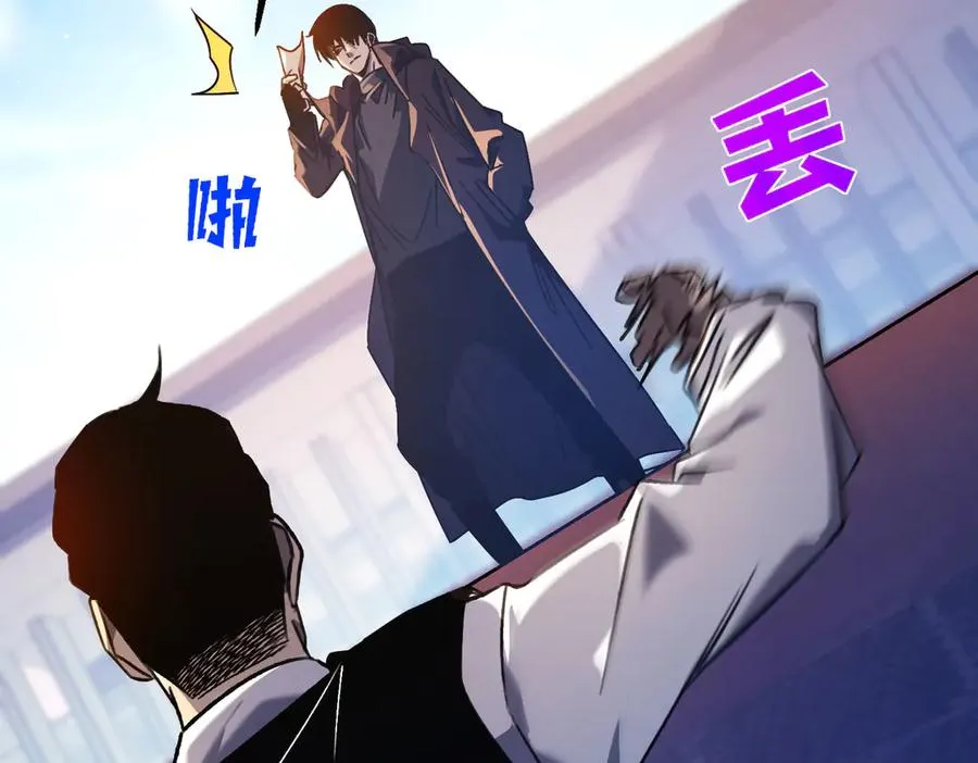 第40话 黄天二转测试副本开启18