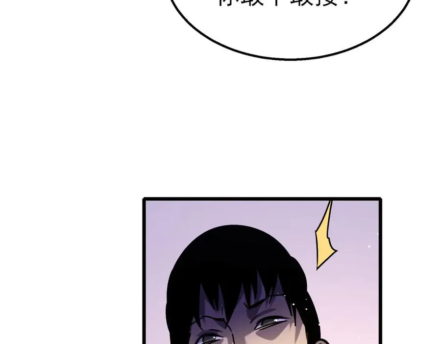 第39话 蓝天学府擂台赛，血赚千万！39