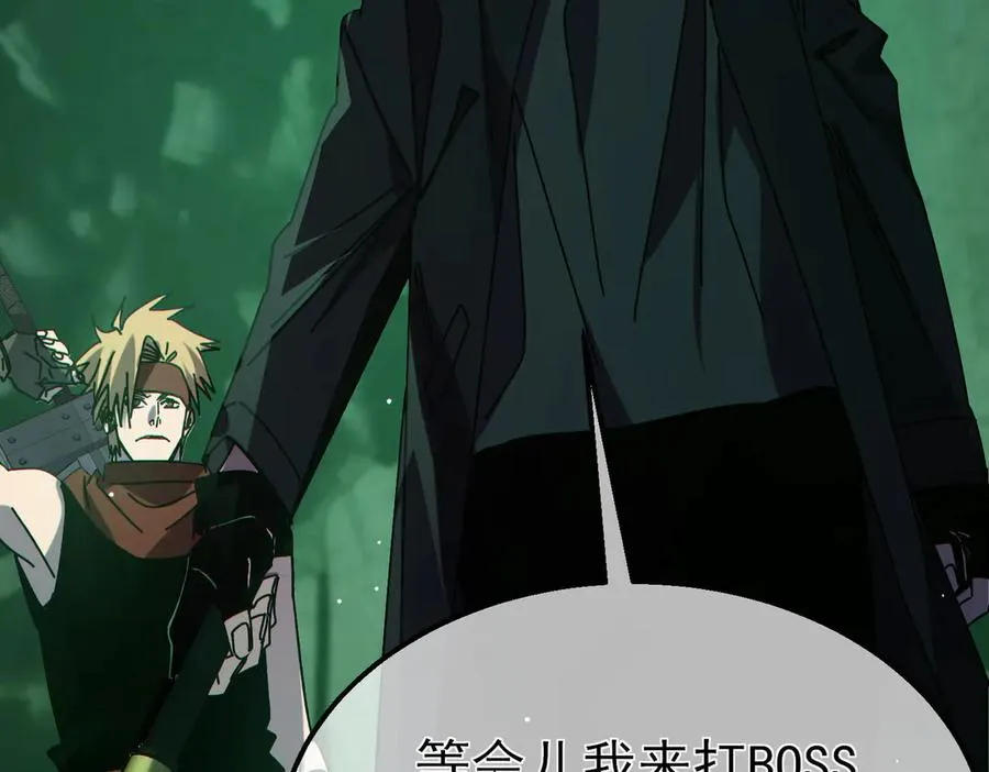 第41话 指导黄天突破自我！158